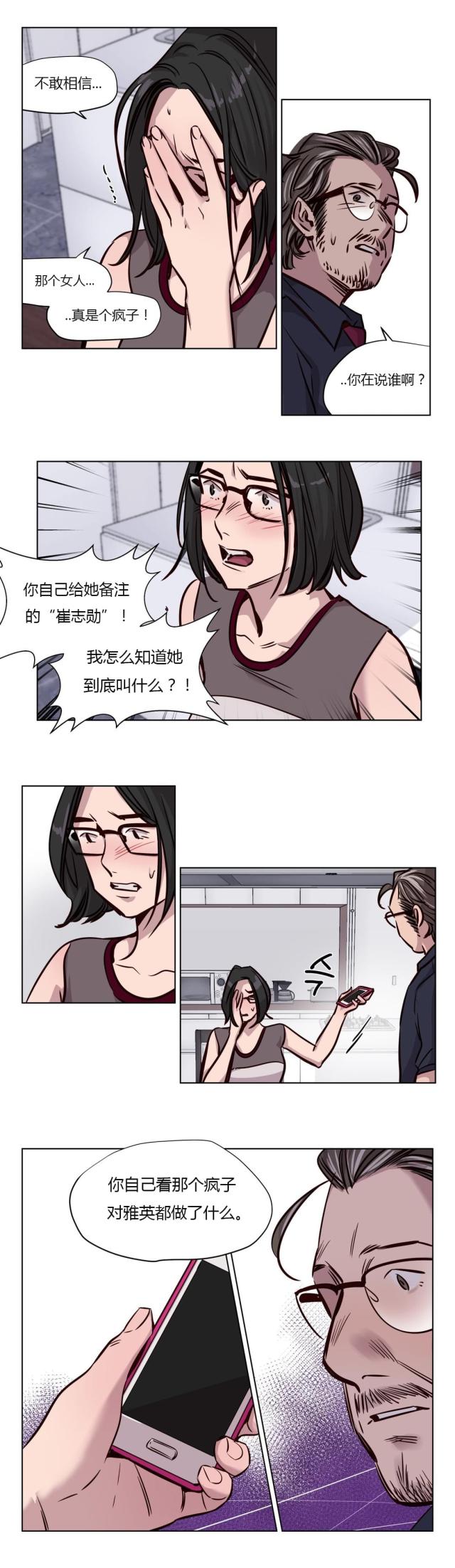 第47话11