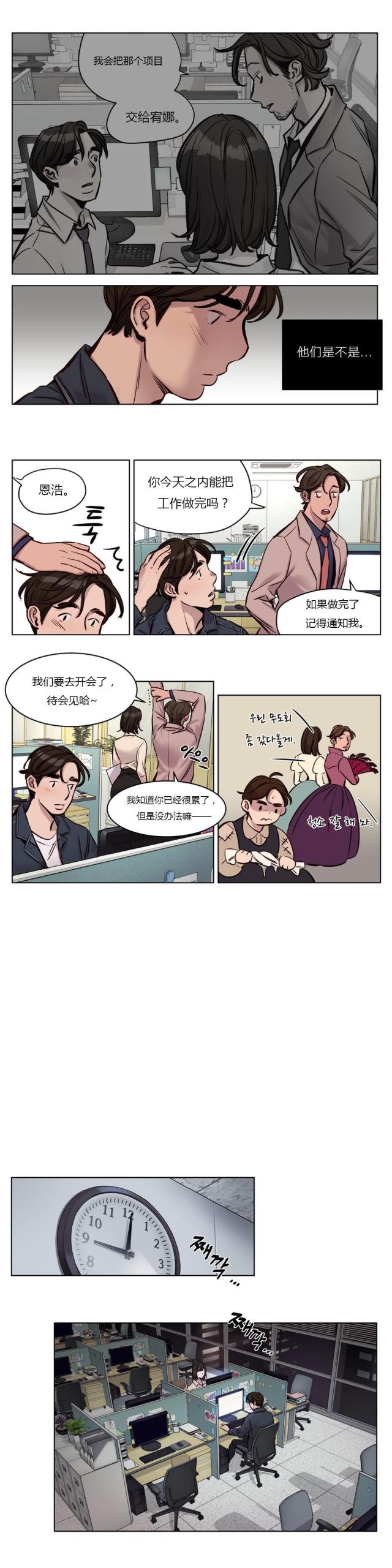 第28话1
