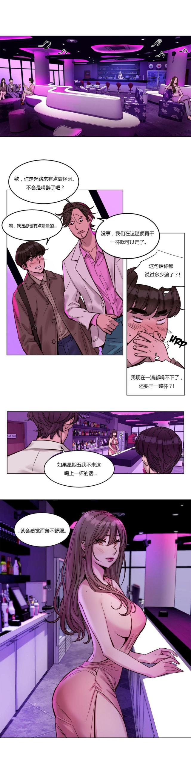 第20话5