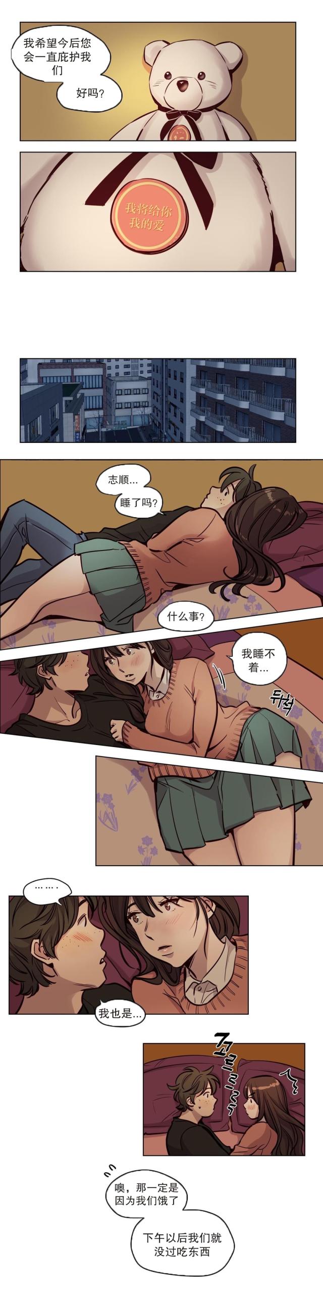 第51话6