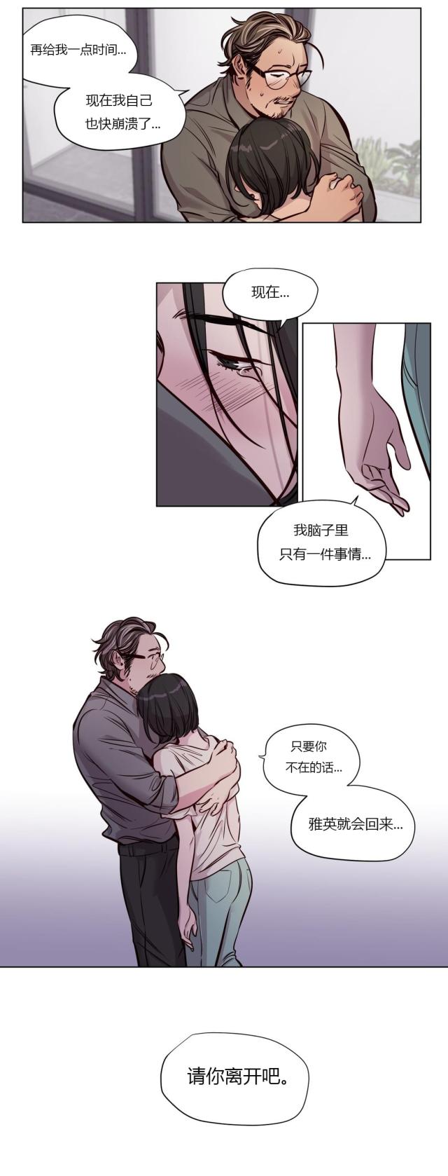 第48话10