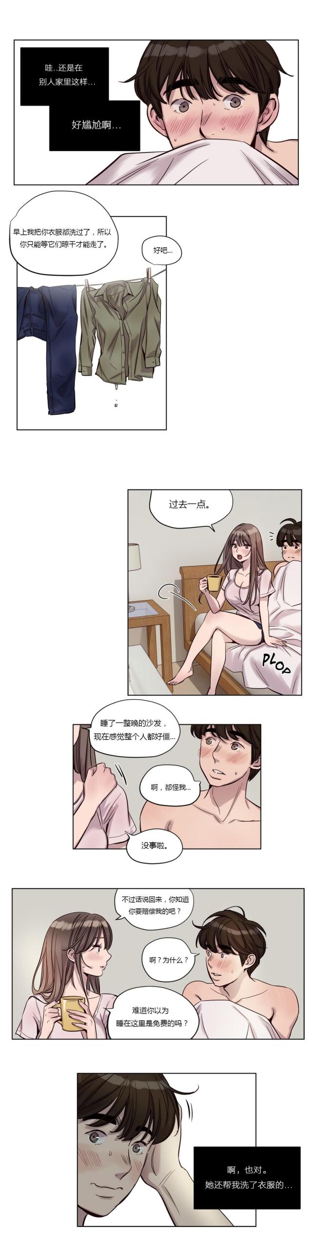 第21话21