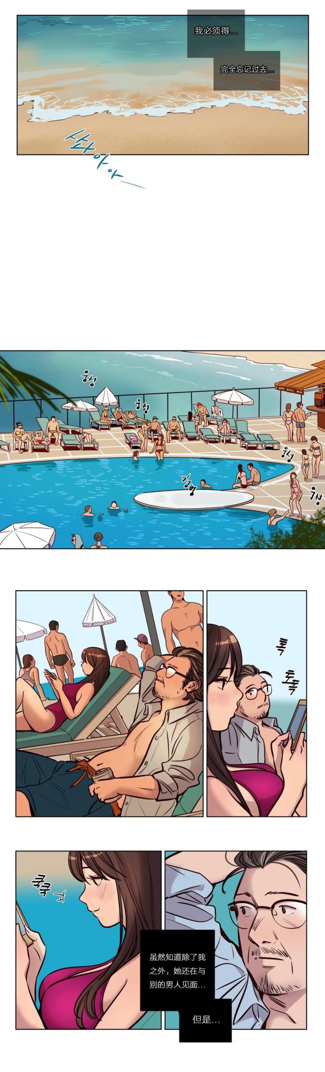 第45话3