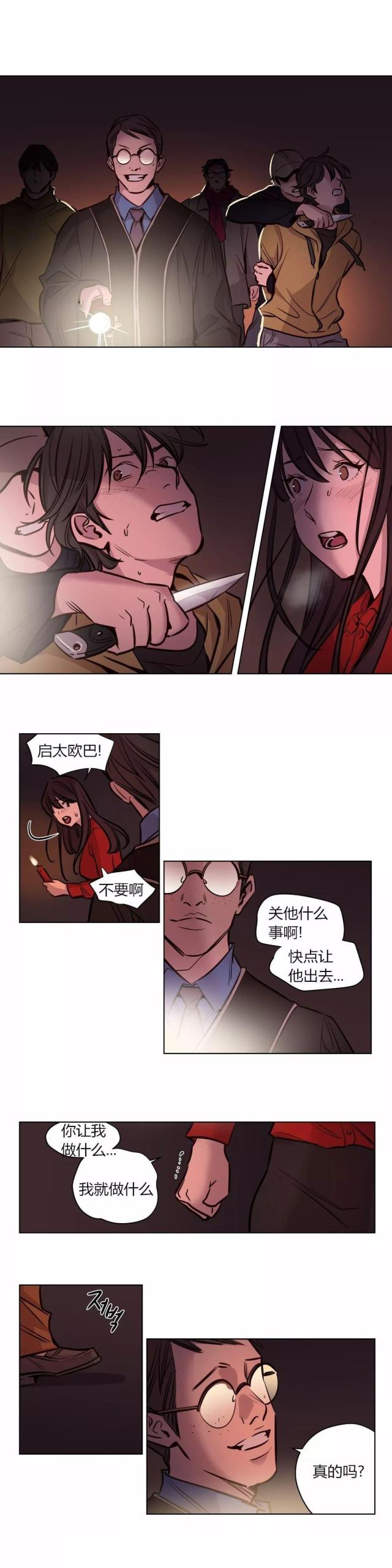 第56话2