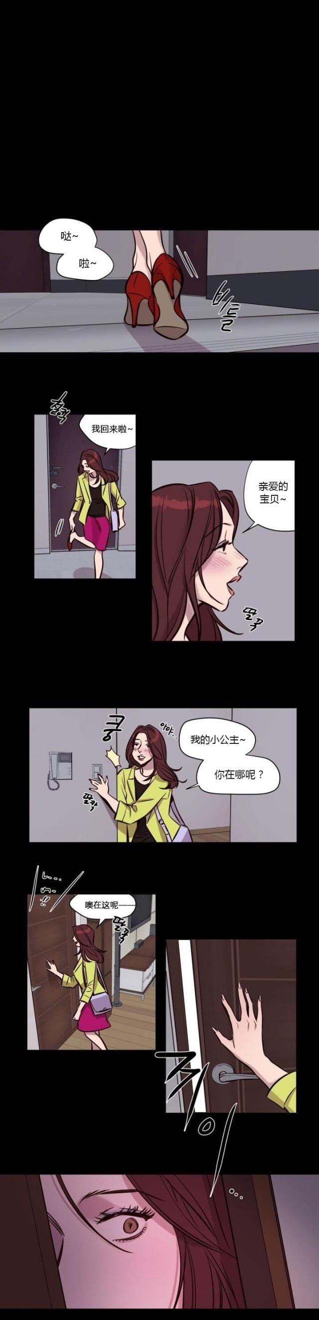 第39话8
