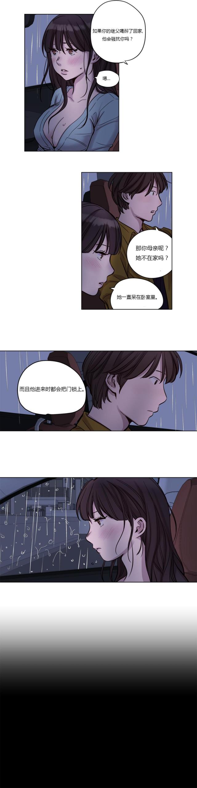 第14话2
