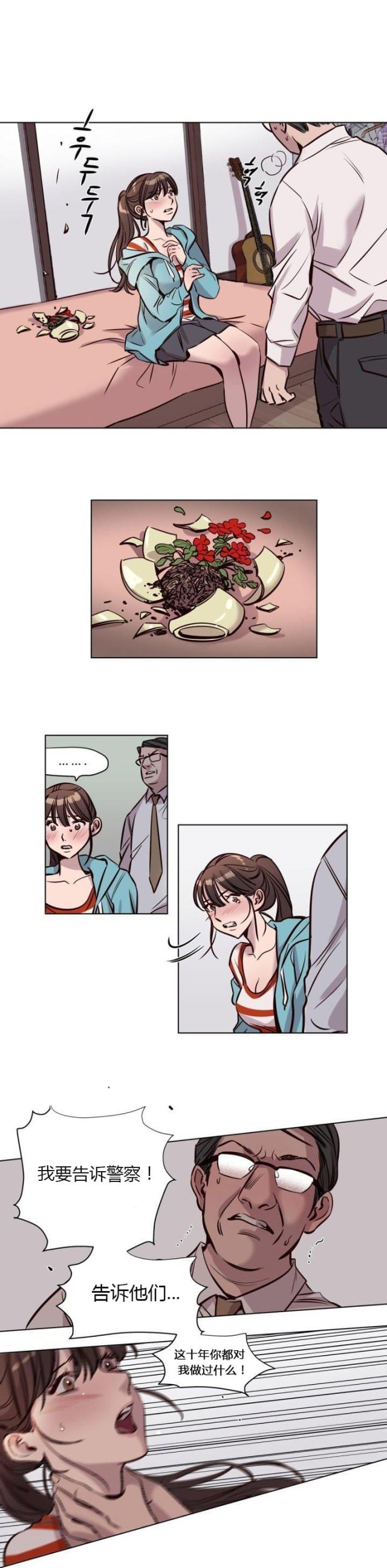 第39话6