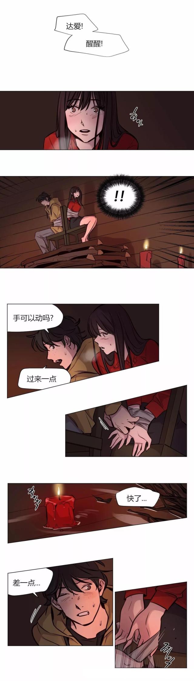 第56话0
