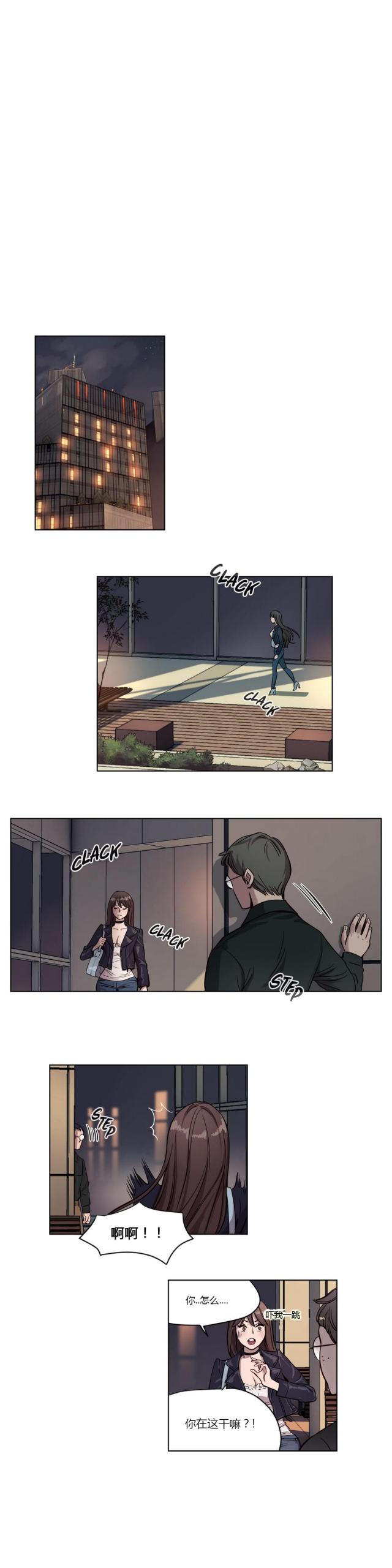 第8话8