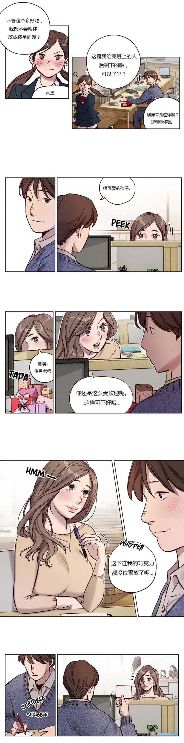第9话6