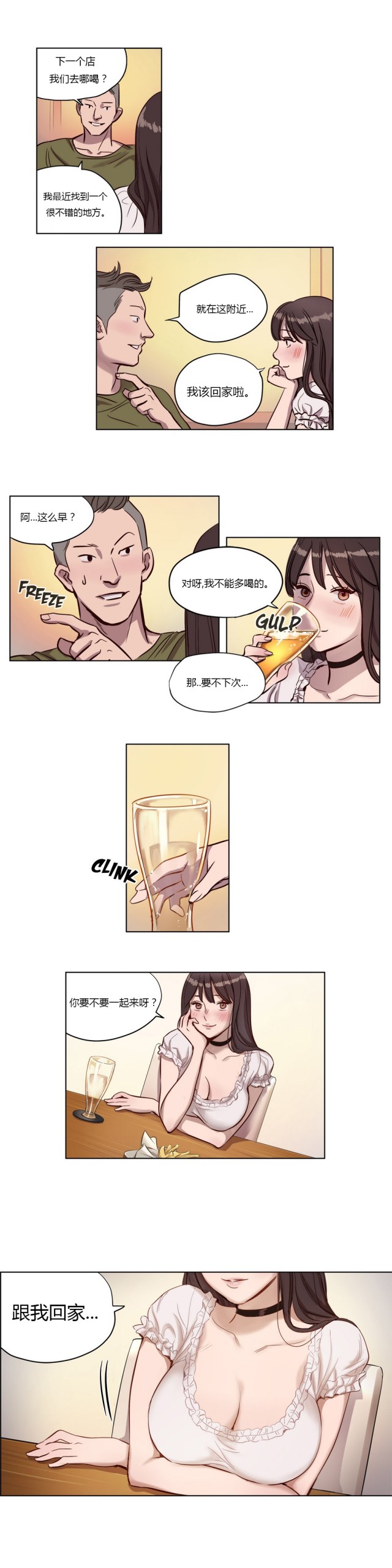 第8话6