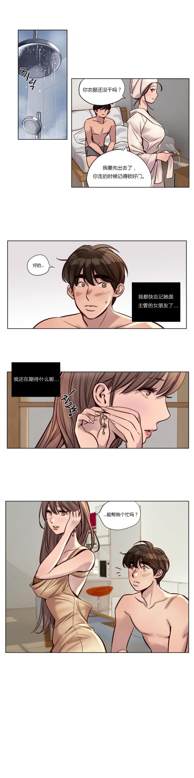 第22话4