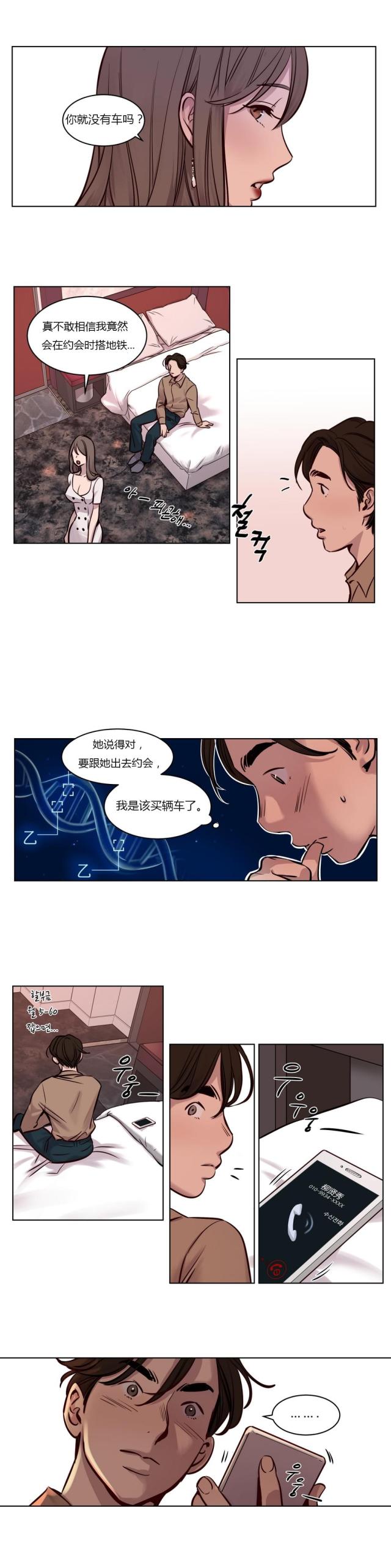 第24话12