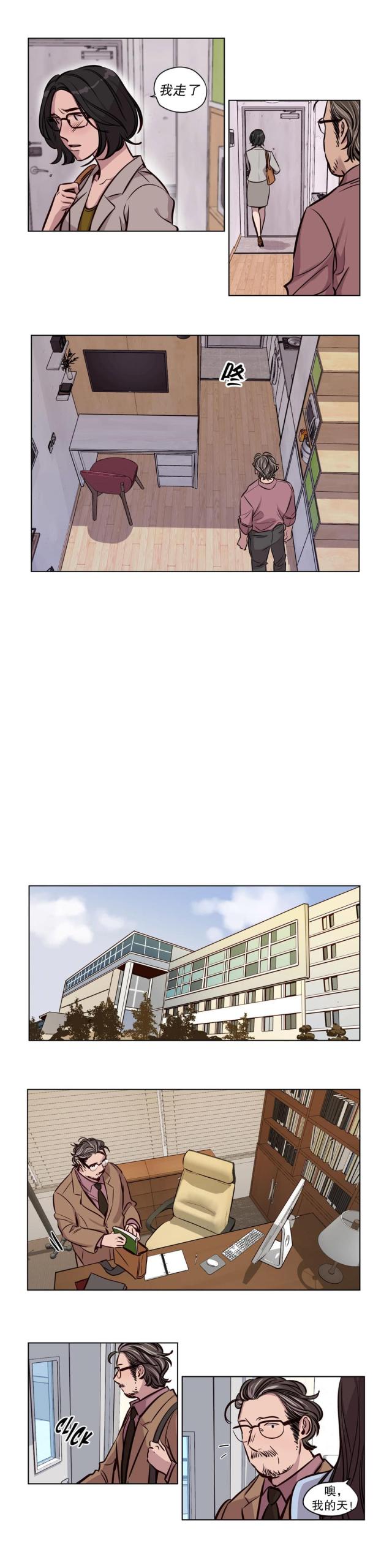 第49话6