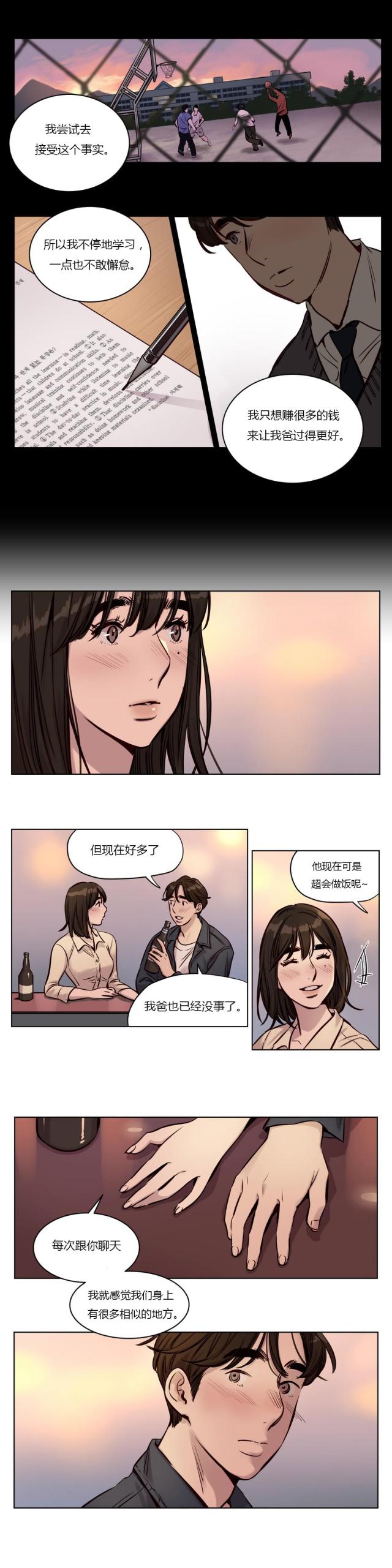 第28话8