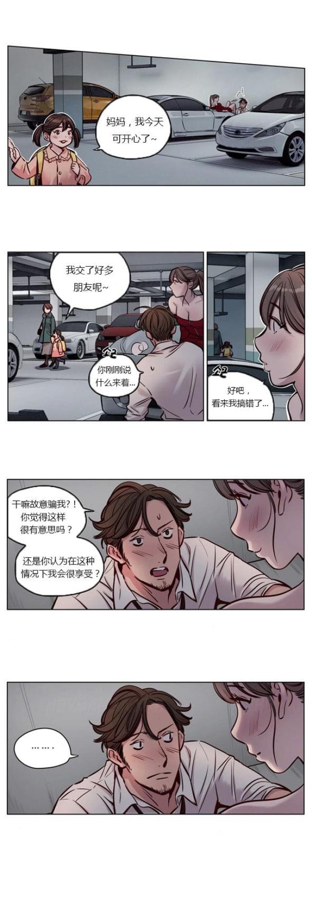 第27话1