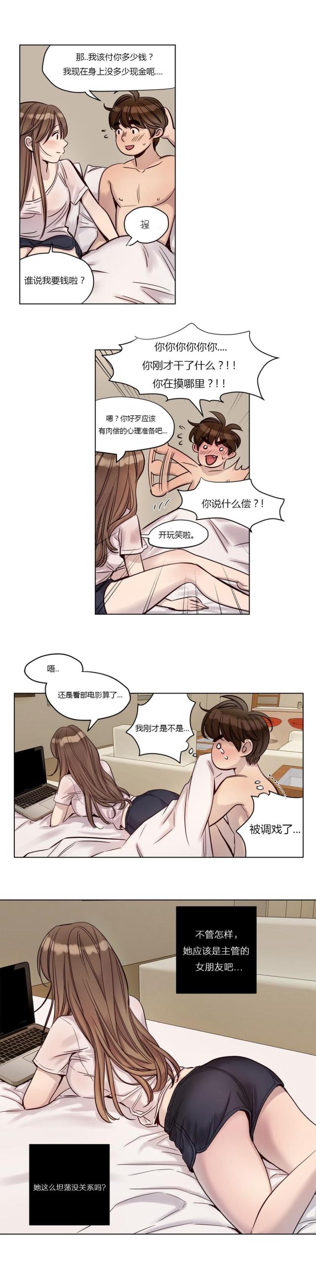 第21话22