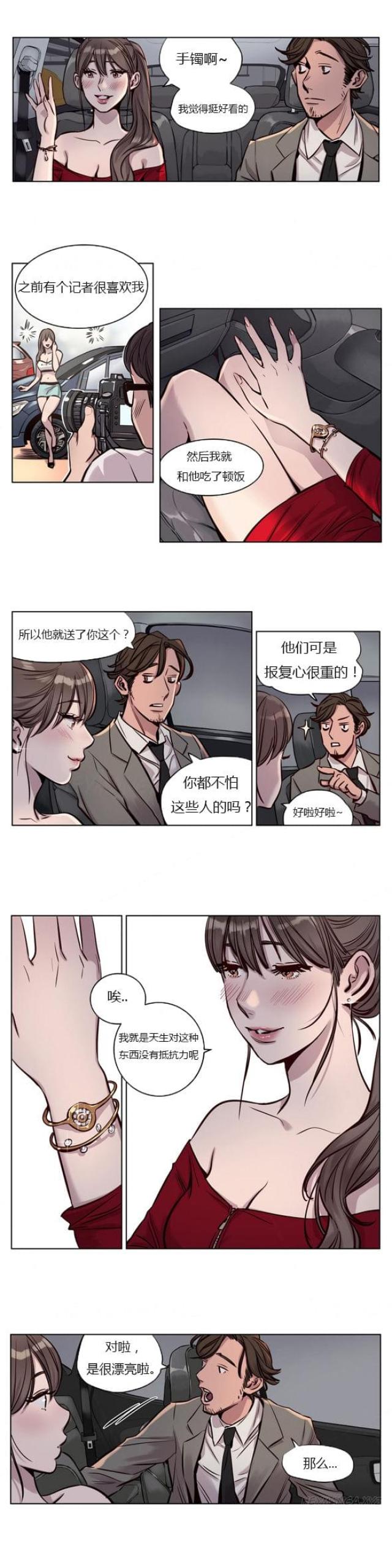 第26话3