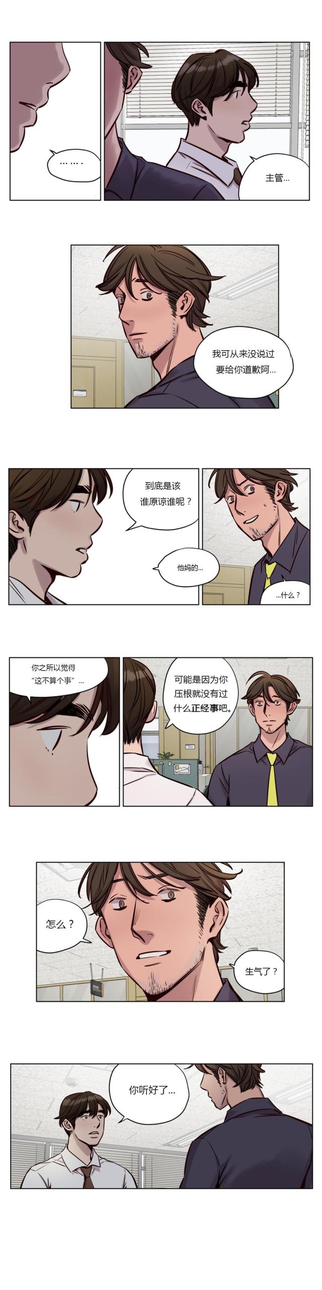 第32话3