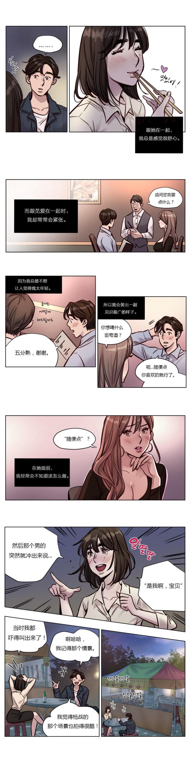 第28话4