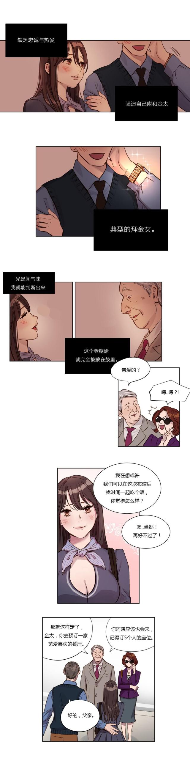 第1话17