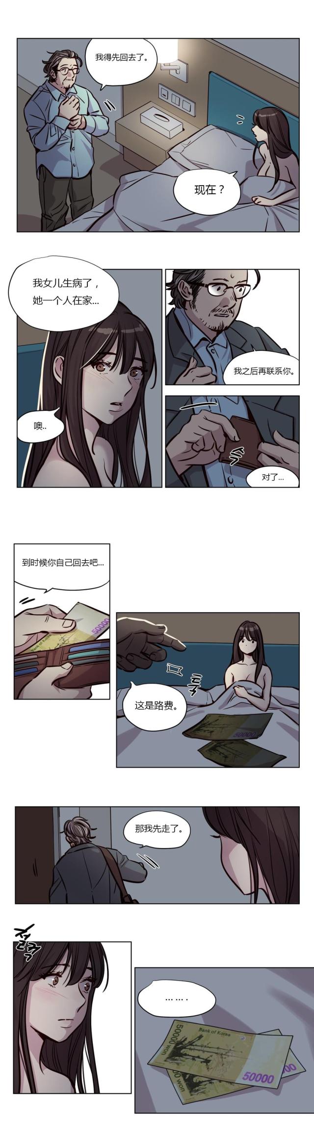 第46话0