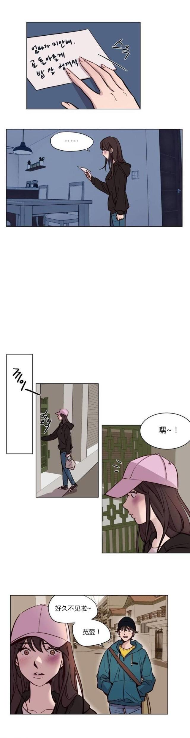 第40话1