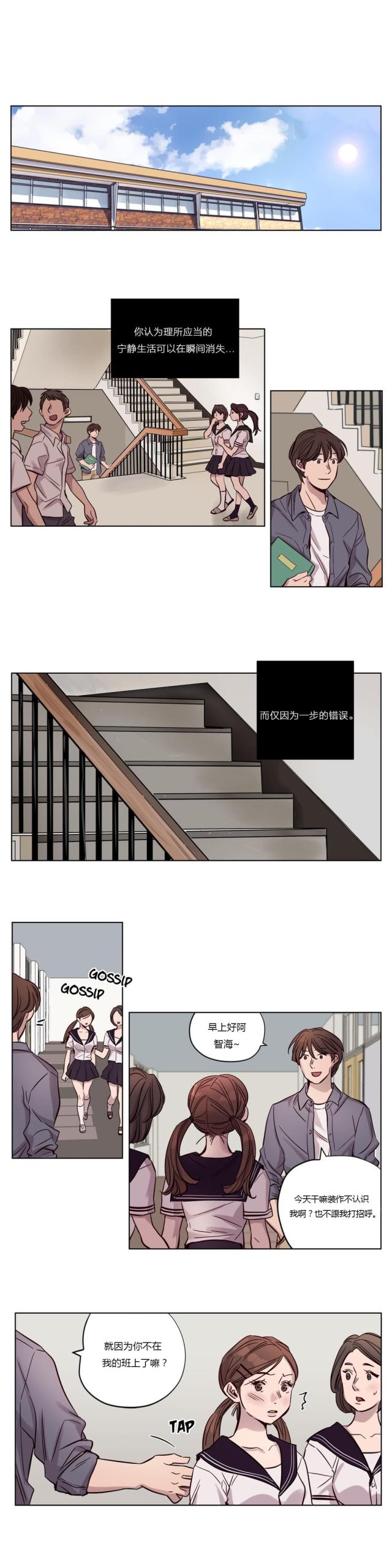 第16话2