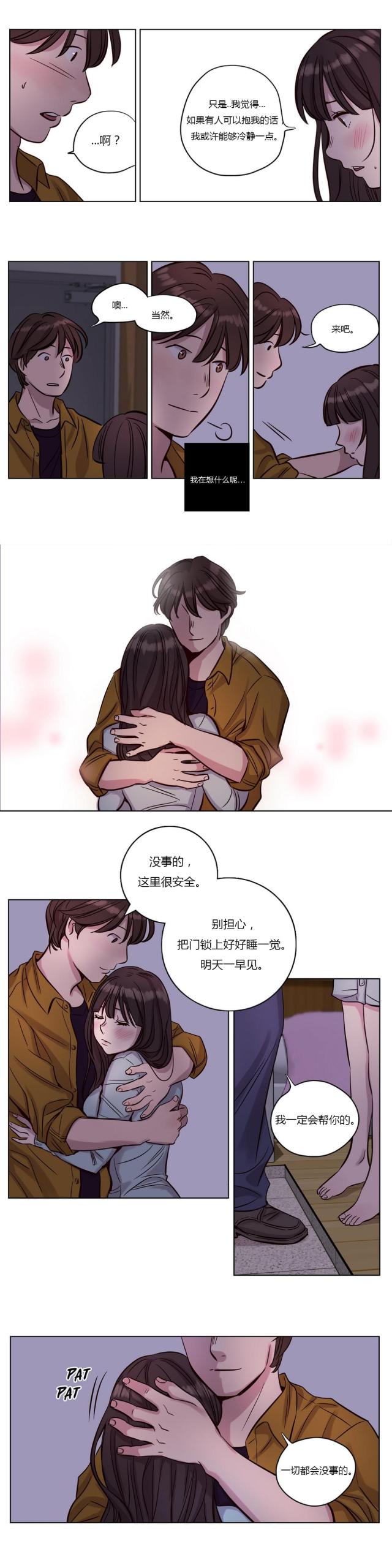 第14话11