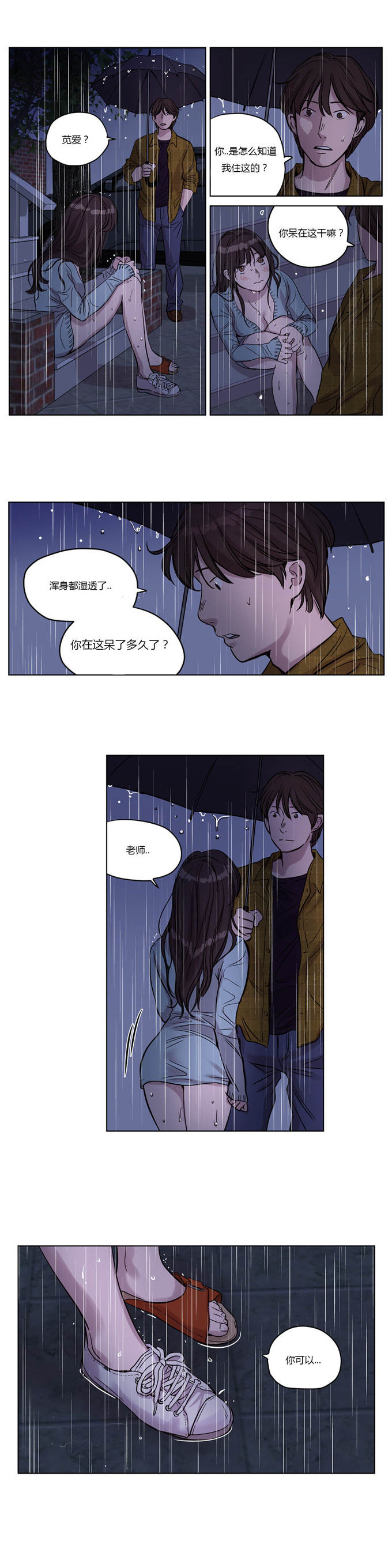 第13话36