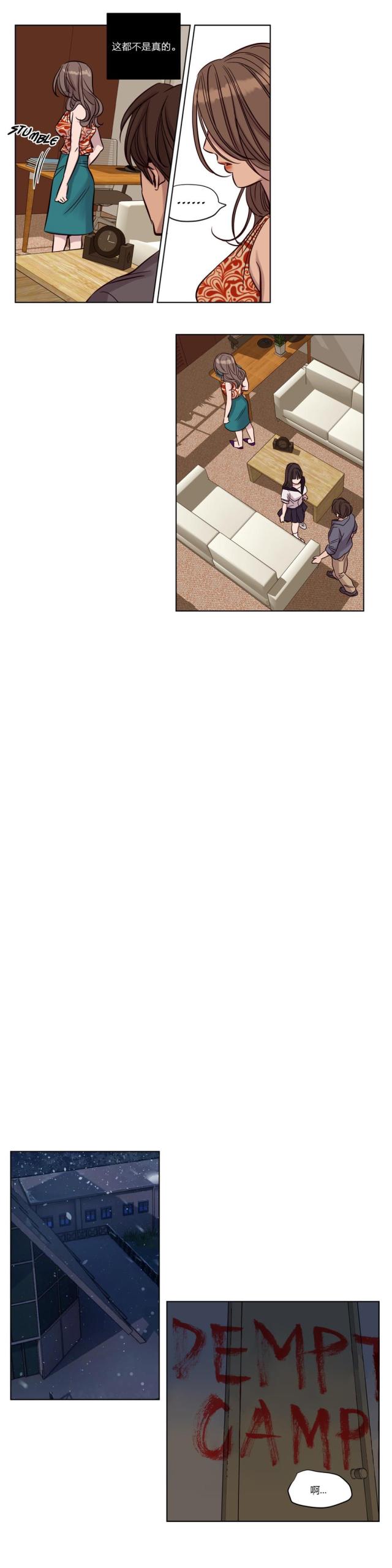 第17话10