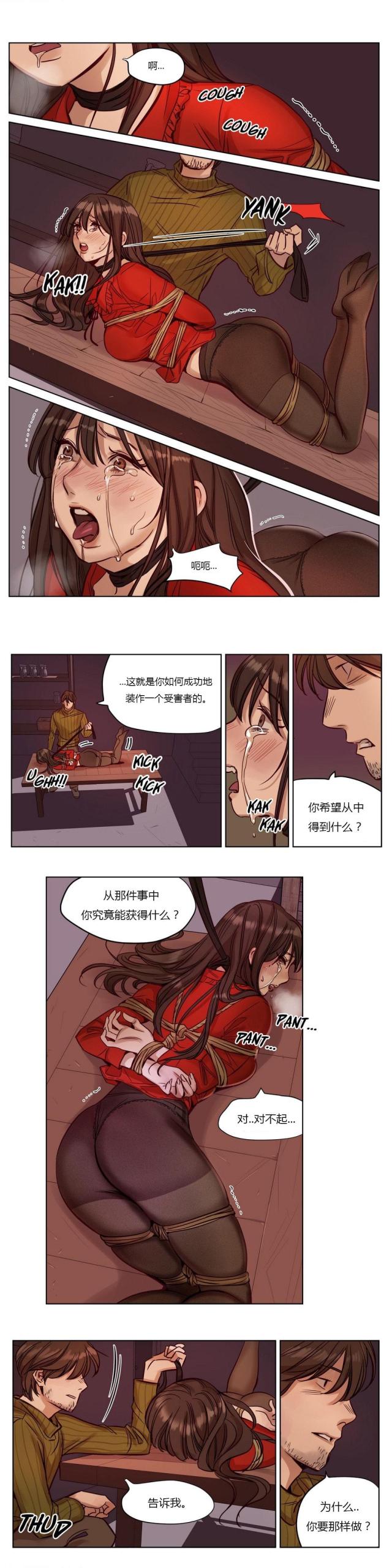 第17话11