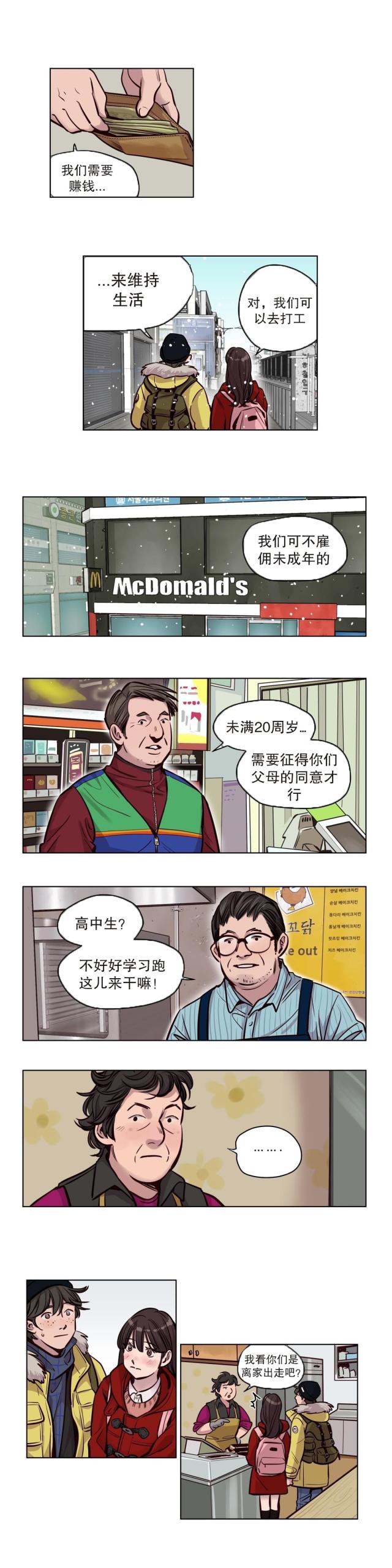 第51话1