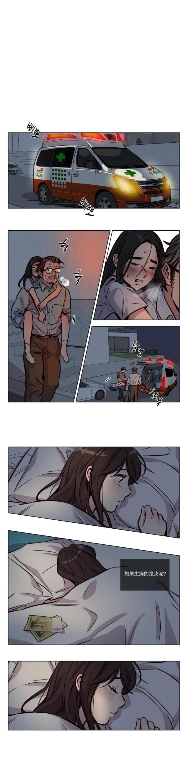 第46话1