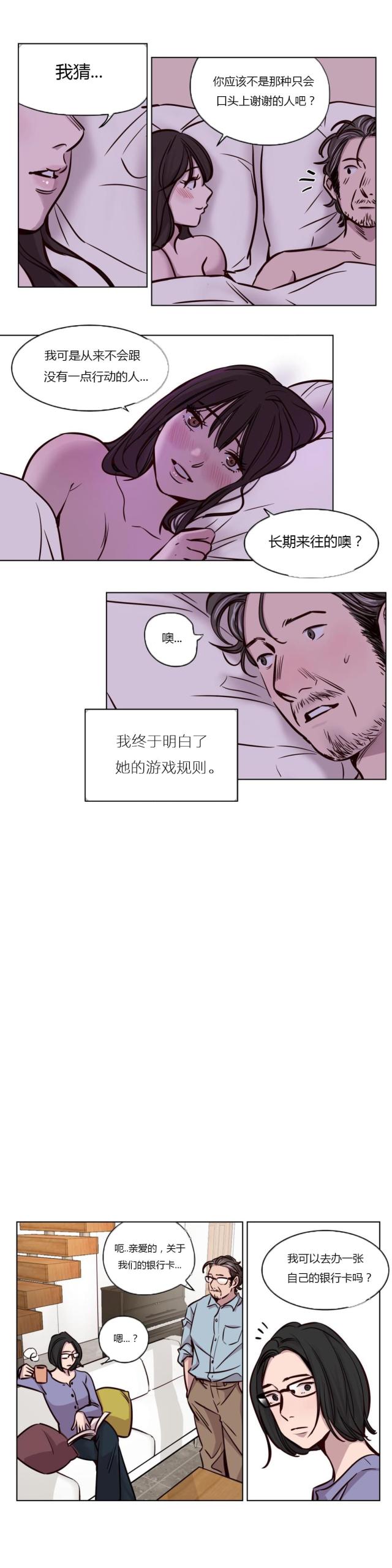 第43话7