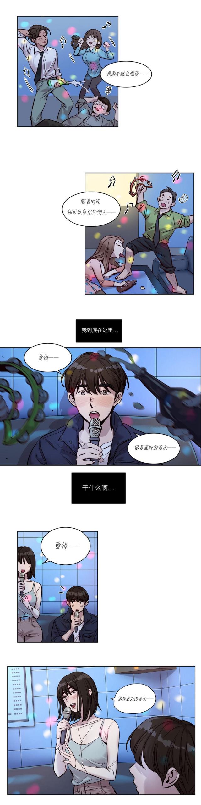第23话9