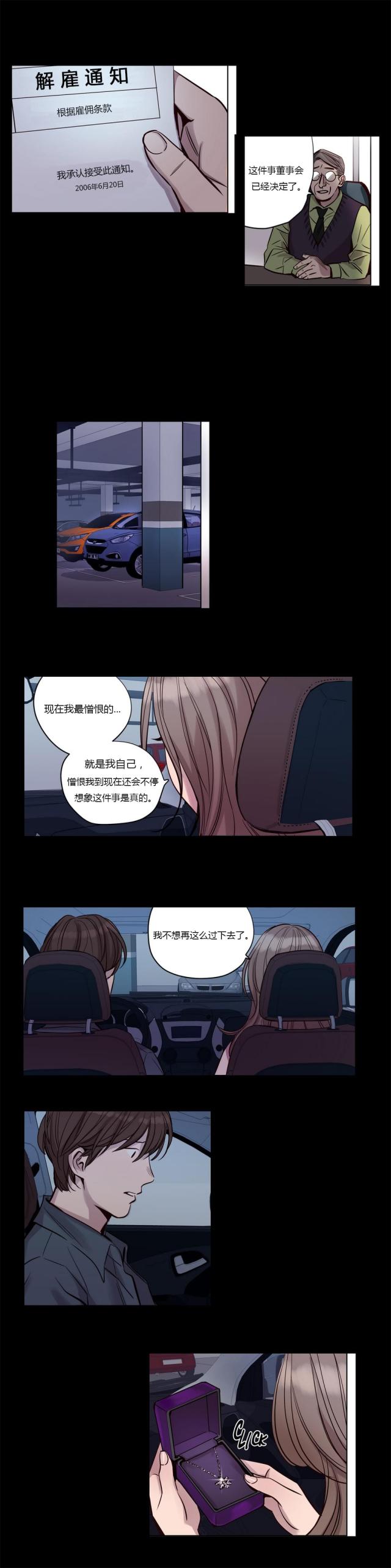 第18话0