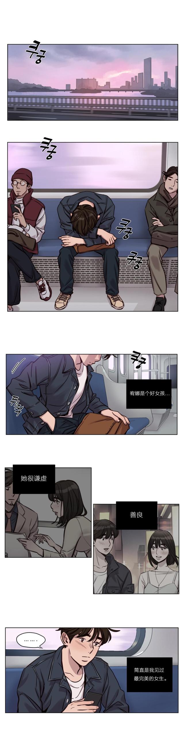 第29话8