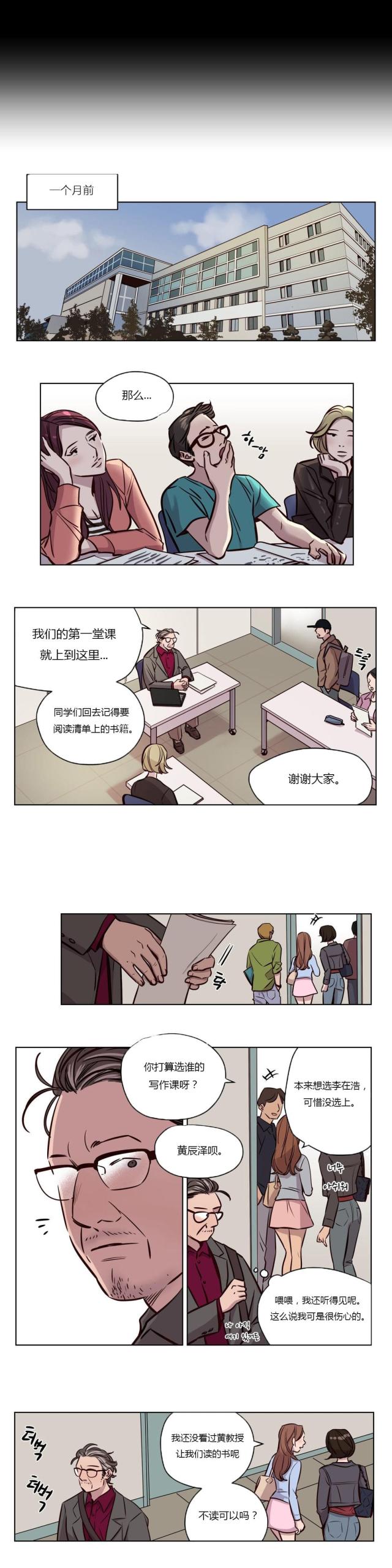 第41话2