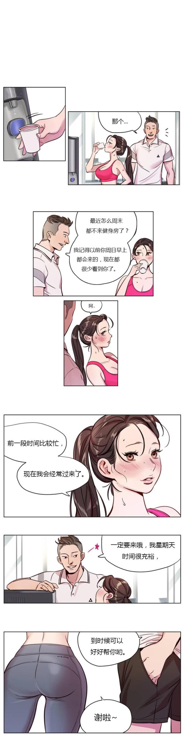 第6话5