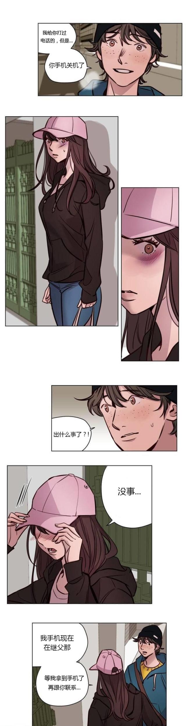 第40话2