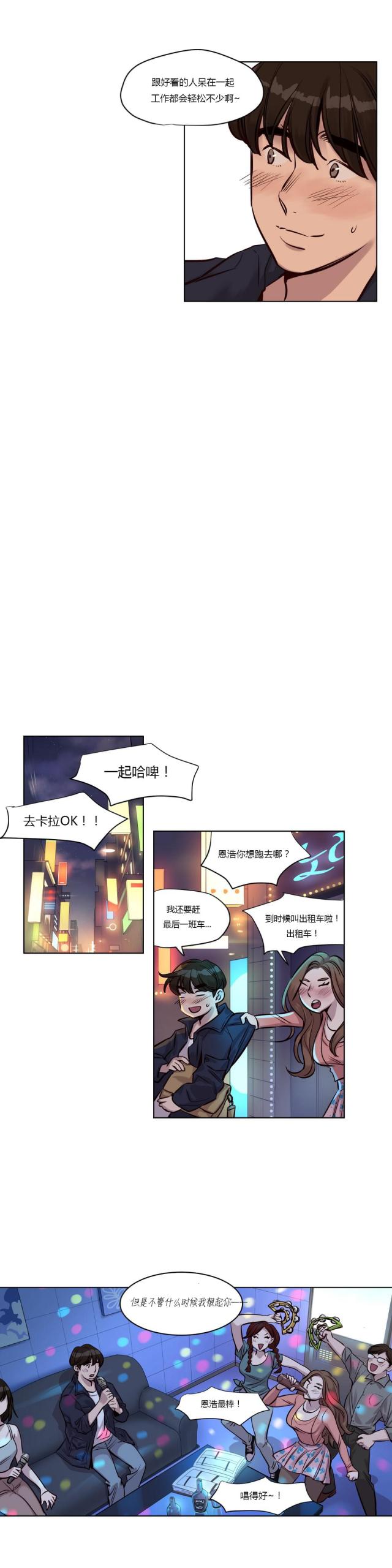 第23话8