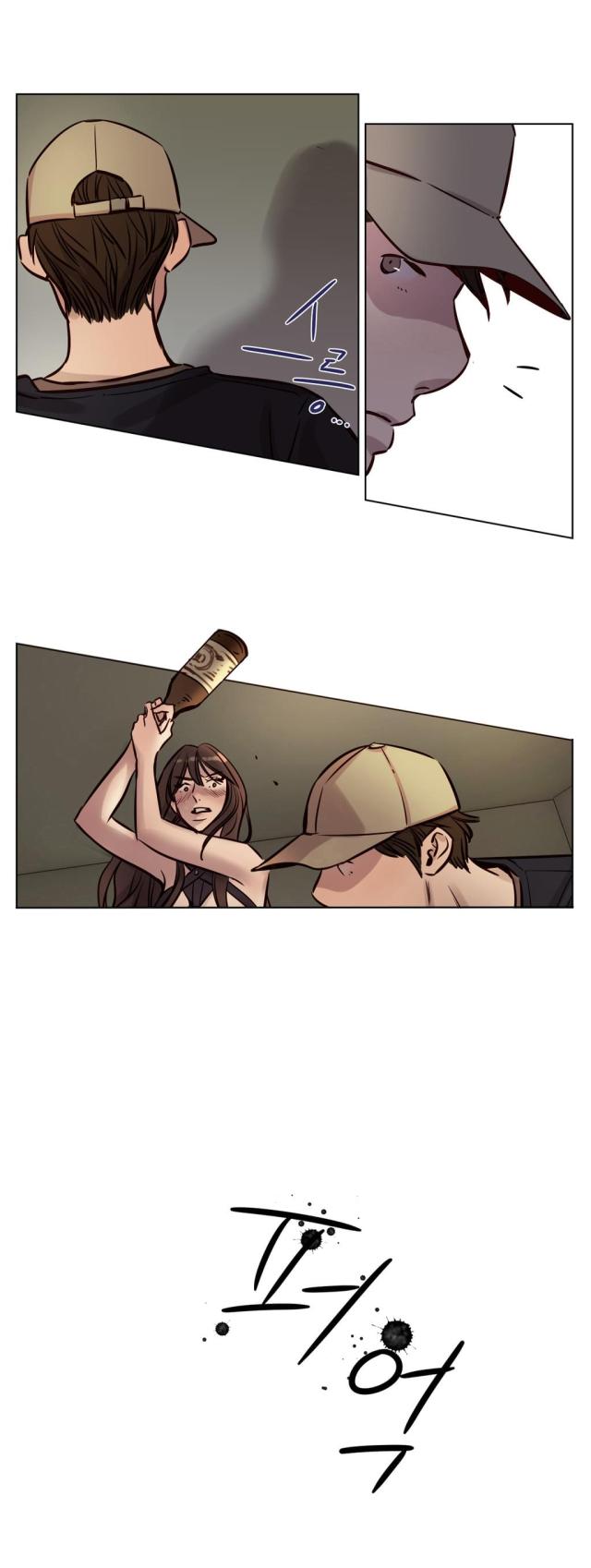 第33话11