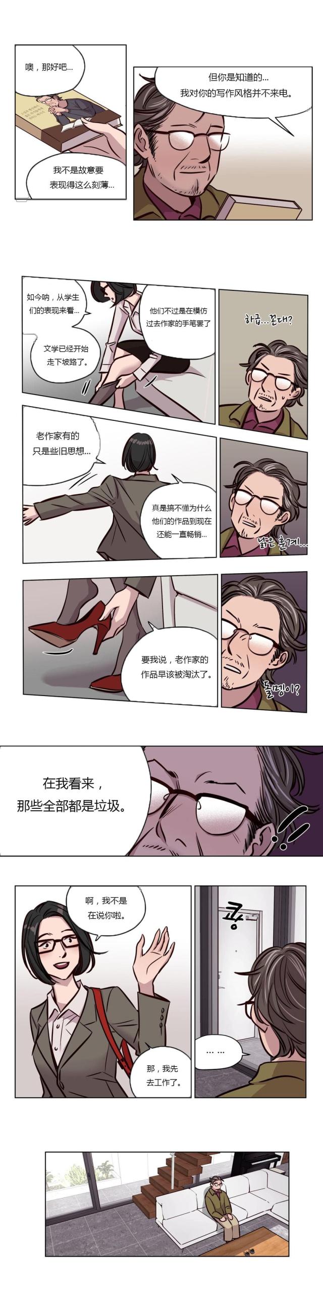 第41话6