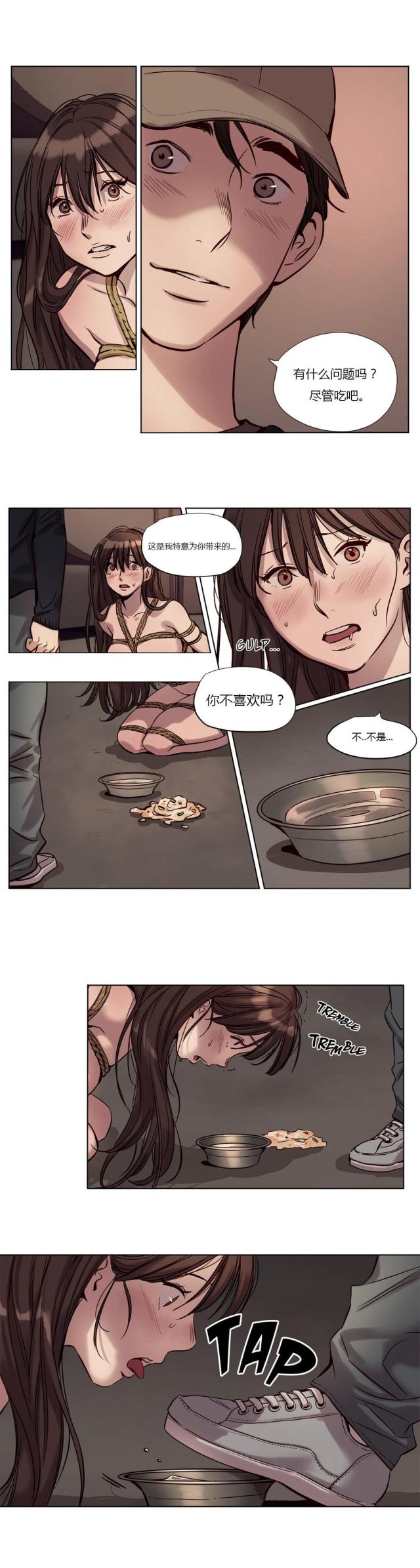 第19话6