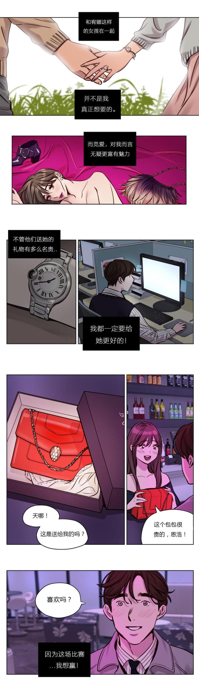 第30话2