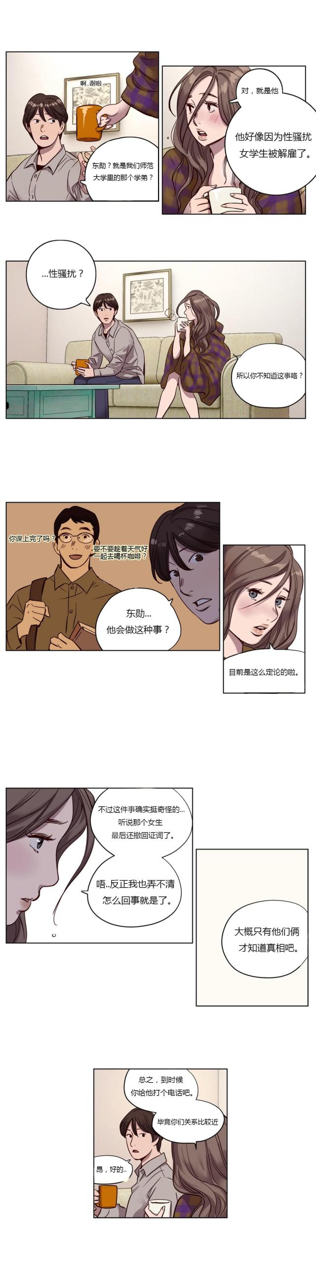 第9话9