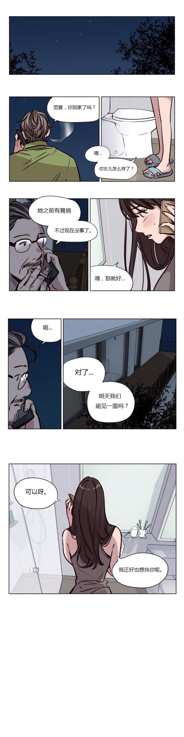 第46话5