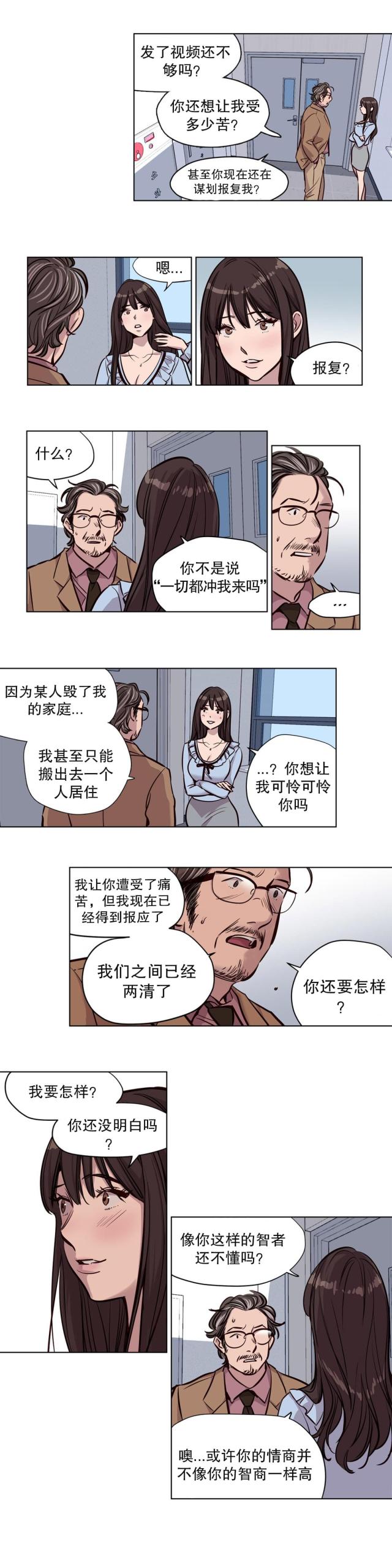 第49话8