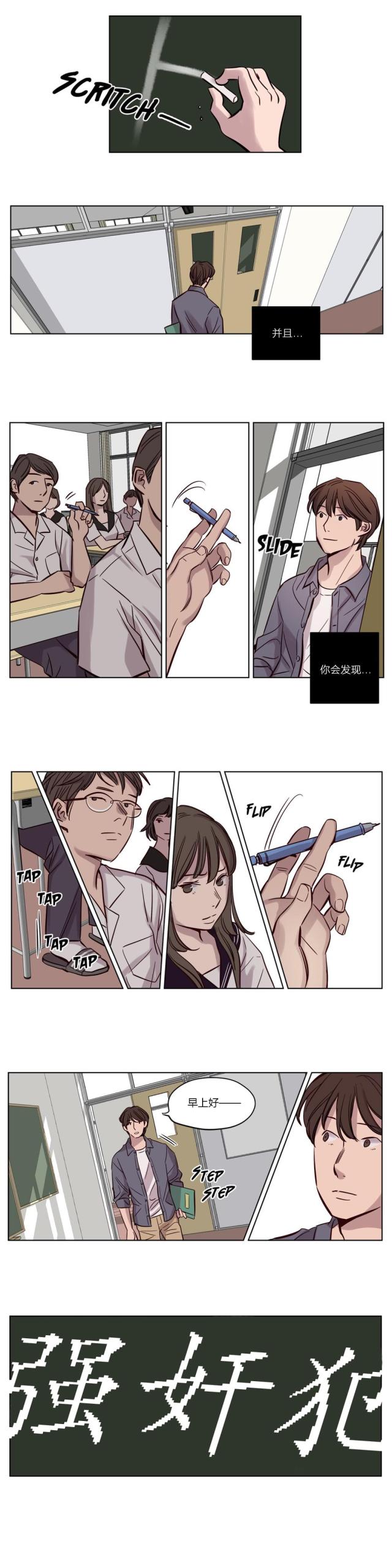 第16话4